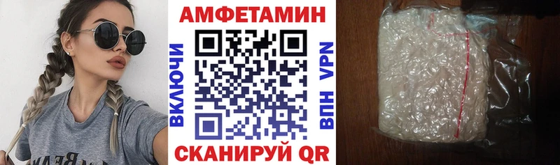 Амфетамин 97%  ссылка на мегу как войти  Сусуман 