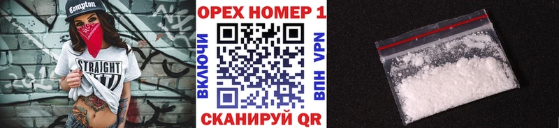 Кокаин Fish Scale  продажа наркотиков  площадка Telegram  Сусуман 