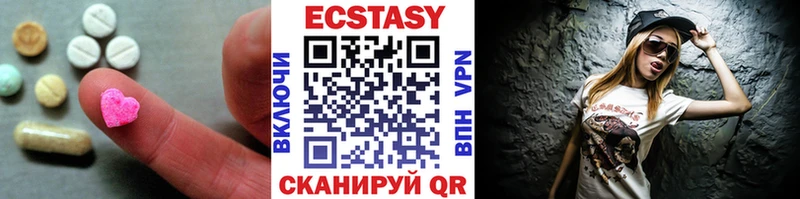 ЭКСТАЗИ ешки  Сусуман 