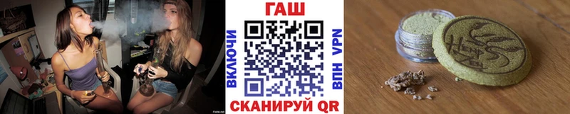 ГАШ хэш  наркотики  Сусуман 