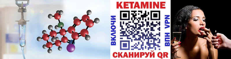 даркнет сайт Сусуман КЕТАМИН VHQ