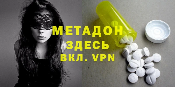 амфетамин Абинск