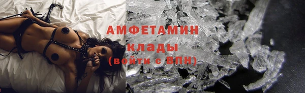mdpv Абаза