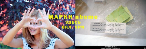 амфетамин Абинск