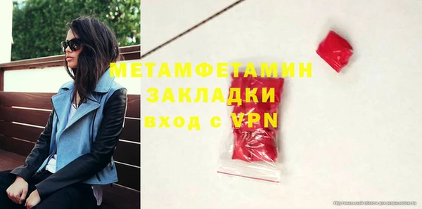 амфетамин Абинск