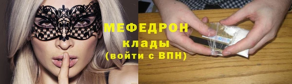 амфетамин Абинск