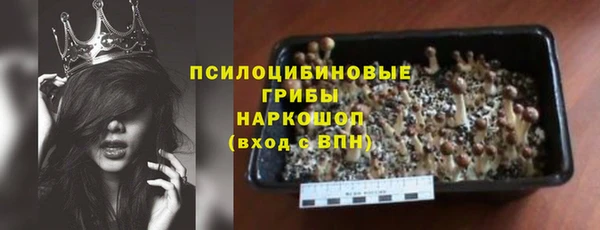 амфетамин Абинск