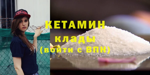 амфетамин Абинск