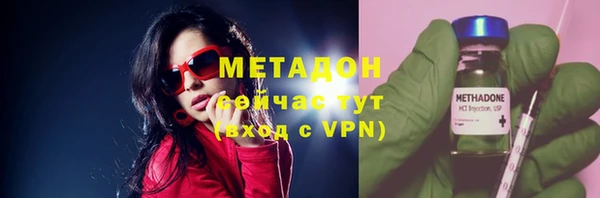 амфетамин Абинск