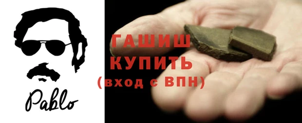 амфетамин Абинск