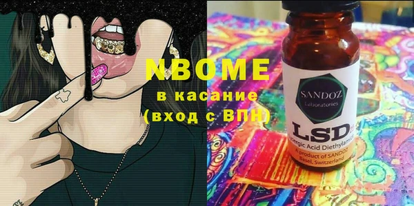 mdpv Абаза