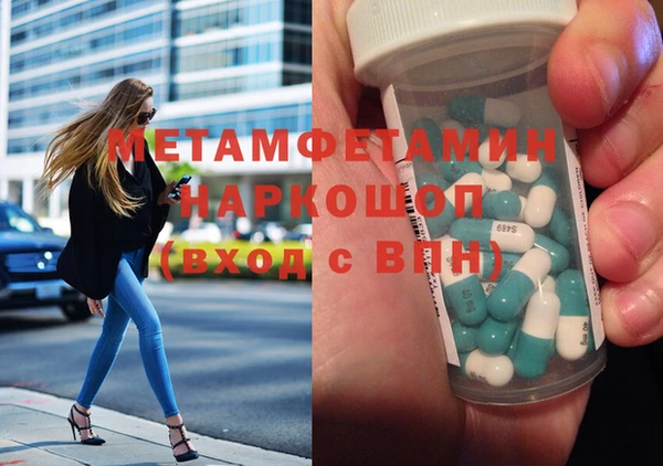 МДПВ Абдулино