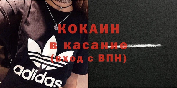 амфетамин Абинск