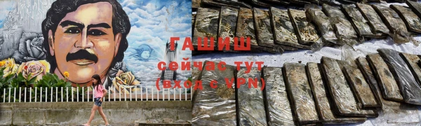 mdpv Абаза