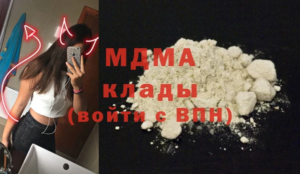mdpv Абаза