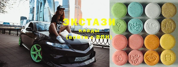 амфетамин Абинск