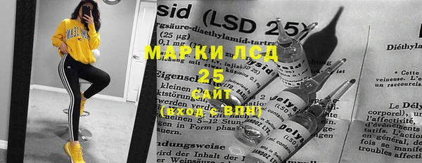 mdpv Абаза