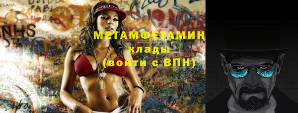 амфетамин Абинск