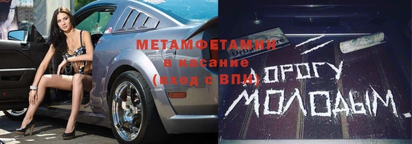 МДПВ Абдулино