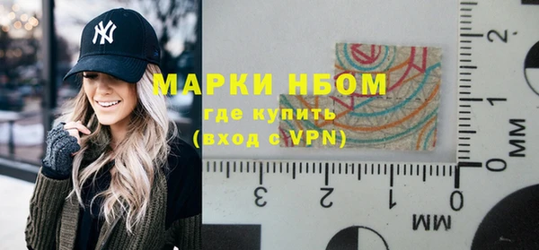 mdpv Абаза