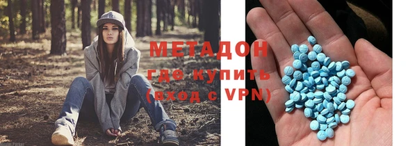 mdpv Абаза