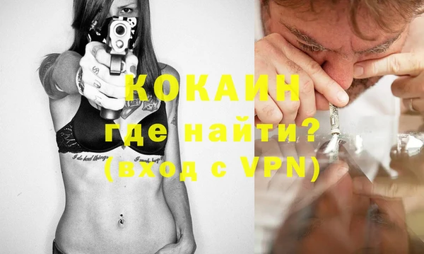 mdpv Абаза
