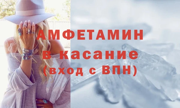 mdpv Абаза