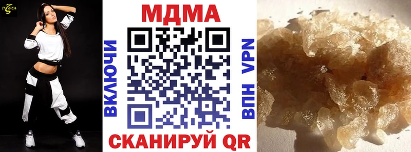 MDMA молли  Сусуман 