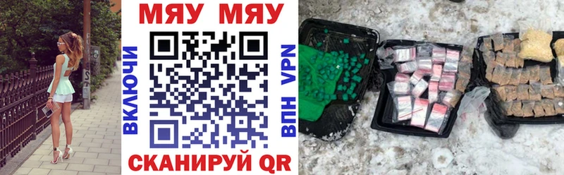 МЯУ-МЯУ VHQ  купить наркоту  mega tor  Сусуман 