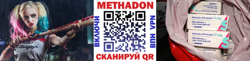 закладки  Сусуман  МЕТАДОН белоснежный 