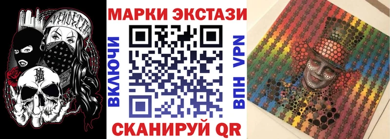 цена   Сусуман  Марки N-bome 1500мкг 