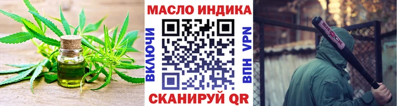 Дистиллят ТГК концентрат  магазин    мега вход  Сусуман 