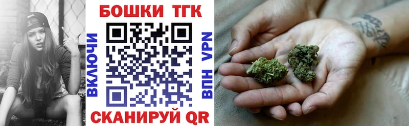 Бошки марихуана планчик  купить наркотики сайты  ссылка на мегу ССЫЛКА  Сусуман 